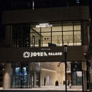 동서울 관광호텔 | [서울/강남] 조선팰리스 호텔(1) - 숙박 후기, 주차, 예약, 체크인 팁(+사진)