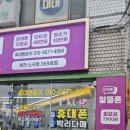 소사로159번길 이미지