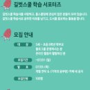 길벗카페 이미지