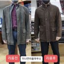 원조옷수선 이미지