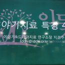 강서필병원 이미지