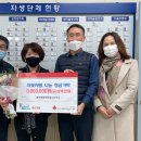 계산역공인중개사사무소 이미지