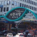 농수산물 도매시장 내 입구 경비실 건너편 | 대구 서문시장·번개시장·칠성시장 을 아시나요?