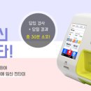 미소퀸산부인과의원 이미지