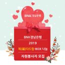 복다
