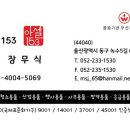 아셀153 이미지