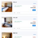 일레인 | 서귀포 중문 일레인호텔 최대 64퍼 할인 9만2720원부터 최고급침구 방음완벽 가족숙소