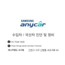 타이어랜드(서구점) 이미지