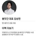 박샘플라워 | 추석 베이킹 클래스 추천 '봉앗간'