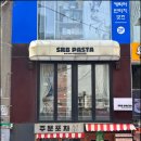 BISTRO사랑방 네이버블로그