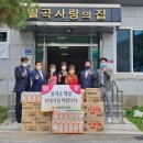 칠곡사랑의집 무료급식소 이미지