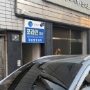 포라인정보 네이버블로그