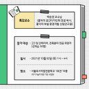 홍익대학교부설환경개발연구원 네이버블로그