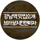 치킨앤