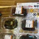 철산역 맛집 진이찬방 철산점 신선한 나물 반찬 후기