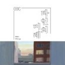 아르띠잔 이미지