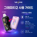 전주모던베이프