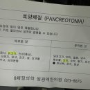 원광맥한의원 이미지