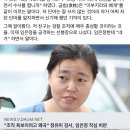 펌)박훈 변호사가 보는 정유미 검사 이미지