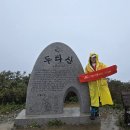 @갱수기@대한민국명산58번째(두타산@쉰음산 이미지