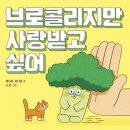 달다름 이미지