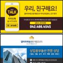 유성온천역(7번 출구) 버스정류장 네이버블로그