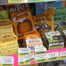 씨유(CU) 의정부평화점 | [내돈내산] CU 황치즈쫀득쿠키 :: 씨유 편의점 신상 황치즈 디저트