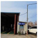 동해자동차검사소 이미지