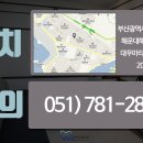 마리나웰치과의원 이미지