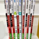 촘촘스터디수학