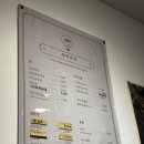 제면공방 | 자가제면 우동이 유명한 응암 돈까스 맛집 제면공방