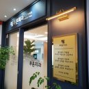 광혜원의원 네이버블로그