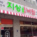 범천경남아파트 앞 이미지