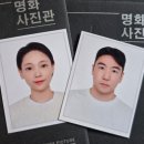 2.28기념중앙공원 | 대구 동성로 증명사진 | 예약없이 가능한 명화사진관 증명 후기