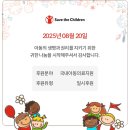 위로들의 선한 영향력 이미지