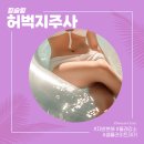 핑슬림의원 이미지