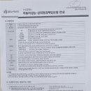 다올카모터스 이미지