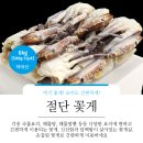 주식회사 타이거 이미지