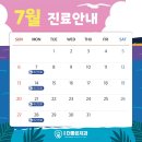 강창더좋은치과의원 이미지