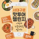서대구로 이미지