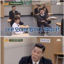 JYP 오디션 봤던 김남희 이미지