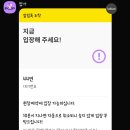 KFC서면점 | 기묘한이야기5 KFC 신촌역 팝업스토어 &amp; 기묘한 2인세트 후기