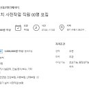 (주)대산엘리베이터 이미지