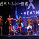 비타민휘트니스클럽 이미지