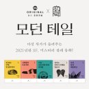 프로덕션 밀리
