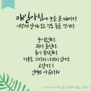 소중한하루