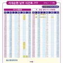 연수초 사거리 이미지