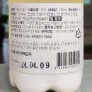 드렁큰플로리스트 | 연잎 막걸리에 감탄한 사연