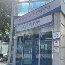 상인2동주민센터 이미지