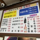 대패업소태평1동점 이미지